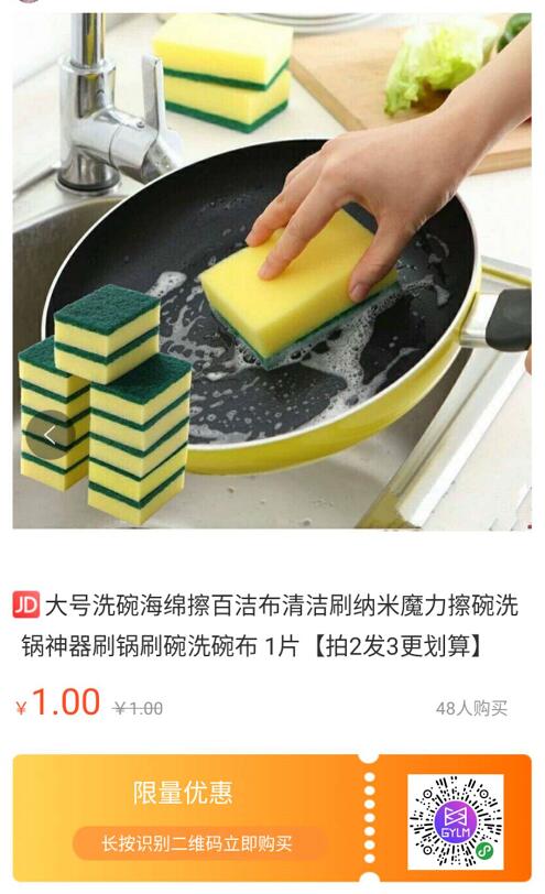 京东低价包邮商品，2.9元包邮指甲刀套装21件套 京东1元包邮 高佣联盟 京东 免费实物 活动线报  第5张