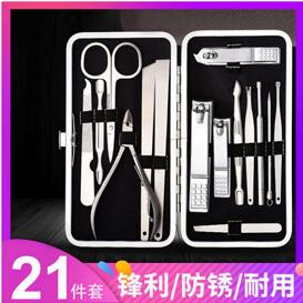 京东低价包邮商品，2.9元包邮指甲刀套装21件套