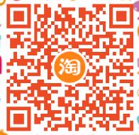 天猫618理想生活列车，玩游戏瓜分10亿淘宝红包 天猫618理想生活列车 天猫618 天猫淘宝 活动线报  第2张