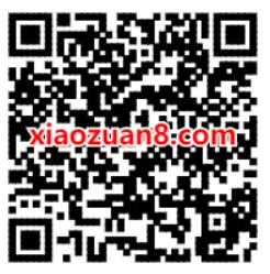 阳光e税LOGO评选投票抽奖送1元微信红包 阳光e税 微信红包 活动线报  第2张