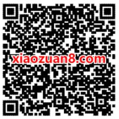 乱世王者电竞顶流助镇，新注册送3 188元微信红包 腾讯手游 乱世王者 微信红包 活动线报  第2张