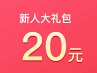 苏宁新人超级福利节，领取20元无敌券0撸20元零食商品
