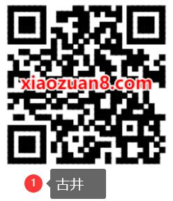 京东古井贡酒+黄鹤楼酒店铺加入店铺会员送150京豆 京东京豆 京东 活动线报  第2张