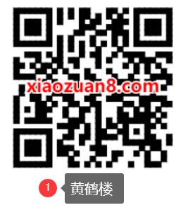 京东古井贡酒+黄鹤楼酒店铺加入店铺会员送150京豆 京东京豆 京东 活动线报  第3张