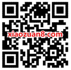 微博天猫618抽红包转发抽奖亲测2元微博红包 天猫618 微博红包 支付宝红包 活动线报  第2张