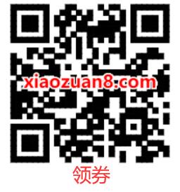 支付宝新一期5元代金券,45元充值50元话费优惠 支付宝5元话费券 免费话费 活动线报 第2张 支付宝新一期5元代金券,45元充值50元话费优惠 支付宝5元话费券 免费话费 活动线报 第2张