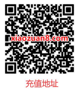 支付宝新一期5元代金券,45元充值50元话费优惠 支付宝5元话费券 免费话费 活动线报 第3张 支付宝新一期5元代金券,45元充值50元话费优惠 支付宝5元话费券 免费话费 活动线报 第3张