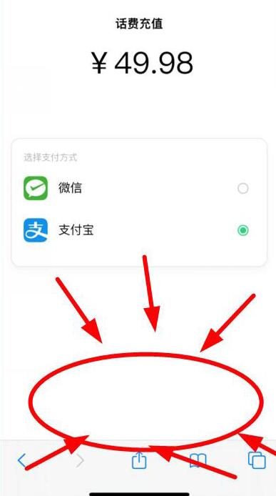 支付宝新一期5元代金券,45元充值50元话费优惠 支付宝5元话费券 免费话费 活动线报 第5张 支付宝新一期5元代金券,45元充值50元话费优惠 支付宝5元话费券 免费话费 活动线报 第5张
