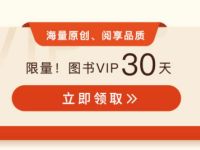 详细阅读:咪咕阅读夏日时光阅读有礼,免费领1个月咪咕阅读会员 咪咕阅读夏日时光阅读有礼,免费领1个月咪咕阅读会员