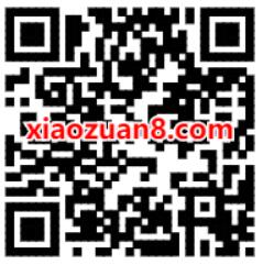 天猫618转发赢取红包抽奖送最少0.8元微博红包 618转发赢红包 微博红包 支付宝红包 活动线报  第2张