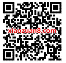 支付宝花呗发红包啦，受邀客户领7元花呗红包 花呗红包 支付宝红包 活动线报  第2张