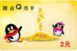 联通营业厅APP积分商城,积分兑换2 5个Q币奖励 联通APP 免费Q币 活动线报 第1张 联通营业厅APP积分商城,积分兑换2 5个Q币奖励 联通APP 免费Q币 活动线报 第1张