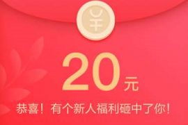 腾讯旗下小鹅拼拼小程序,送2张5元无门槛券低价撸实物 小鹅拼拼小程序 免费实物 活动线报 第1张 腾讯旗下小鹅拼拼小程序,送2张5元无门槛券低价撸实物 小鹅拼拼小程序 免费实物 活动线报 第1张