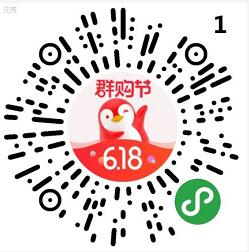 腾讯旗下小鹅拼拼小程序,送2张5元无门槛券低价撸实物 小鹅拼拼小程序 免费实物 活动线报 第2张 腾讯旗下小鹅拼拼小程序,送2张5元无门槛券低价撸实物 小鹅拼拼小程序 免费实物 活动线报 第2张