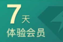 QQ音乐活动中心签到21天，最高送13天豪华绿钻 豪华绿钻 QQ音乐 免费会员VIP 活动线报  第1张
