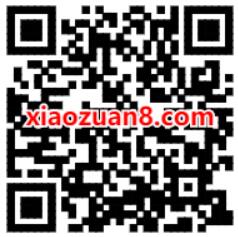 招商银行来自糯米的较量抽奖亲测1元话费券 招商银行 免费话费 优惠福利 第2张 招商银行来自糯米的较量抽奖亲测1元话费券 招商银行 免费话费 优惠福利 第2张