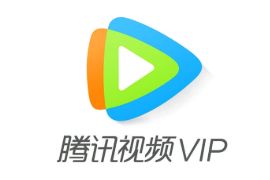 联通沃特权权益周年庆抽奖亲测1个月腾讯视频VIP