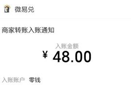 微保小程序车主节，邀请好友4元微信红包 微保车主节 微信红包 活动线报  第1张