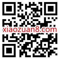 招商银行夏日惊喜有红包Flag红包抽随机现金红包 招商银行Flag红包 招商银行 活动线报 第2张 招商银行夏日惊喜有红包Flag红包抽随机现金红包 招商银行Flag红包 招商银行 活动线报 第2张