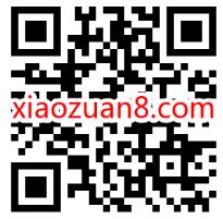 招商银行美好礼上礼充值话费抽奖，亲测5元话费券 招商银行 免费话费 活动线报  第2张
