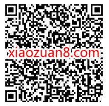顺丰&滴滴告白我的城活动，领5折顺丰寄件券 顺丰寄件券 快递优惠券 活动线报  第2张