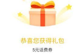 苏宁618充值狂欢来袭，免费领10 5元话费券 苏宁618充值狂欢 免费话费 活动线报  第1张