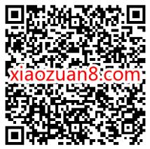 红包大派送亲测0.64元，免费领取随机支付宝红包秒到 红包大派送 支付宝红包 活动线报  第2张