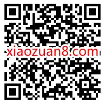 华夏保险客户嘉年华，幸运抽大奖亲测0.68元微信红包 华夏保险 微信红包 活动线报  第2张