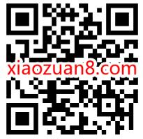 广西建行手机银行体验有礼，0.02元充值15元话费 广西建行约惠八桂 免费话费 活动线报  第2张