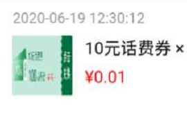 广西建行手机银行体验有礼，0.02元充值15元话费 广西建行约惠八桂 免费话费 活动线报  第1张