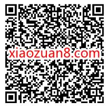 王者荣耀一步五连抽88个Q币，王者荣耀皮肤 王者荣耀 王者荣耀皮肤 免费Q币 优惠福利  第2张