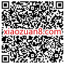 中国电信邀您领专属顺丰代金券，领2张5元顺丰寄件券 顺丰寄件券 快递优惠券 优惠福利  第2张