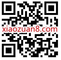 滴滴出行，2元买6次立减1元滴滴快车券 滴滴打车券 出行优惠券 优惠福利  第2张