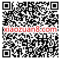 腾讯手游剑网3开服狂欢注册送2 188个Q币 腾讯手游 剑网三 免费Q币 活动线报  第2张