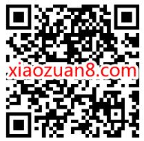 QQ音乐会员免费送182天京东PLUS会员，限受邀用户 QQ豪华绿钻 京东PLUS会员 免费会员VIP 活动线报  第2张