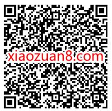 招商银行体验顺丰小程序抽奖送随机现金红包 顺丰寄件小程序 招商银行 活动线报 第2张 招商银行体验顺丰小程序抽奖送随机现金红包 顺丰寄件小程序 招商银行 活动线报 第2张