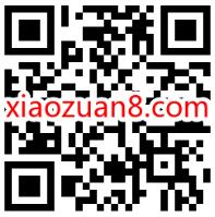 招商银行缤纷旺旺铺,端午抽奖送随机现金红包 缤纷旺旺铺 招商银行APP 活动线报 第2张 招商银行缤纷旺旺铺,端午抽奖送随机现金红包 缤纷旺旺铺 招商银行APP 活动线报 第2张