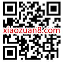 滴滴青桔单车骑行礼包速来领，6张青桔单车券 青桔单车 出行优惠券 优惠福利  第2张