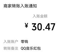QQ音乐6月瓜分百万现金,邀请送30元微信红包 QQ音乐6月瓜分百万现金 QQ音乐 微信红包 活动线报 第1张 QQ音乐6月瓜分百万现金,邀请送30元微信红包 QQ音乐6月瓜分百万现金 QQ音乐 微信红包 活动线报 第1张
