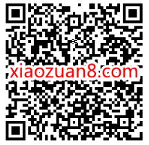 和平精英集粽子抽奖，瓜分百万QQ现金红包 和平精英集粽子 QQ红包 微信红包 活动线报  第2张