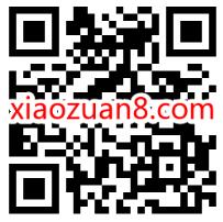 招商银行6月份话费充值，可抽奖送2 99元话费券 招商银行 免费话费 活动线报  第2张