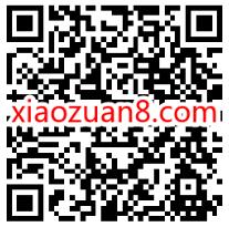 邮储银行北京分行公众号粽情一夏送0.3元微信红包 邮储银行北京分行 微信红包 活动线报  第2张