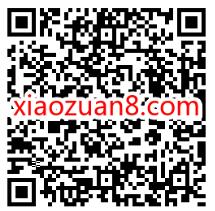 东到家会员免费送，免费领取7天京东到家VIP 京东到家VIP 免费会员VIP 优惠福利  第2张
