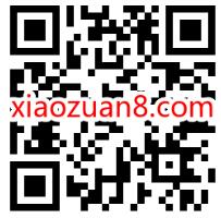 顺丰新老用户，免费领取顺丰同城急送30元券包 顺丰寄件券 快递优惠券 优惠福利  第2张