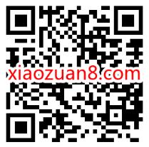 惠小说APP新人填写邀请码,免费领0.72元微信红包 惠小说APP邀请码 惠小说邀请码 微信红包 活动线报 第2张 惠小说APP新人填写邀请码,免费领0.72元微信红包 惠小说APP邀请码 惠小说邀请码 微信红包 活动线报 第2张