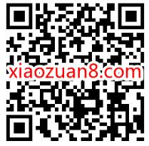 电脑360浏览器,免费领取7天喜马拉雅会员兑换码 喜马拉雅会员 免费会员VIP 活动线报 第2张 电脑360浏览器,免费领取7天喜马拉雅会员兑换码 喜马拉雅会员 免费会员VIP 活动线报 第2张