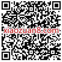 农业银行APP约惠立减，首购话费2元充值5元话费 农行2元充5元话费 农业银行APP 免费话费 活动线报  第2张