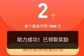 腾讯课堂小程序六月大惠机构排位赛，助力送随机微信红包 腾讯课堂小程序 微信红包 活动线报  第1张