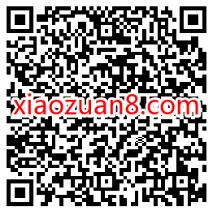 优惠活动，免费领取1个月企查查会员 企查查会员 免费会员VIP 优惠福利  第2张