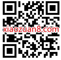 火火视频极速版APP新手填邀请码送0.5元微信红包 火火视频邀请码 火火视频极速版APP 微信红包 活动线报 第2张 火火视频极速版APP新手填邀请码送0.5元微信红包 火火视频邀请码 火火视频极速版APP 微信红包 活动线报 第2张